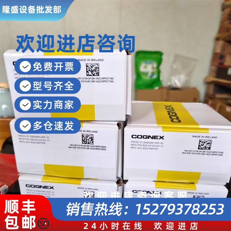 议价ISM1100-11-825-0186-1RC 美国相机现货包邮咨询议价