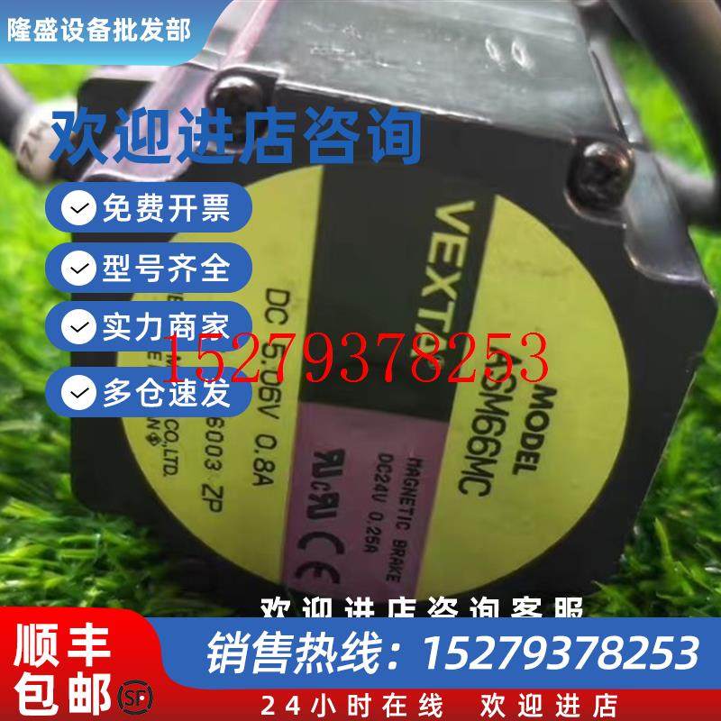 议价东方闭环步进带刹车ASM66MC原装正品