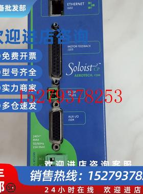 议价美国AEROTECH伺服驱动器SOLOISTCP10总线运动控制器现货