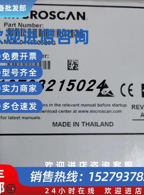 议价迈思肯DOAL 照明装置智能NER-011660520G 03195004光源原装