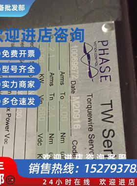 议价伺服一体机TW05A03.40.4B现货销售