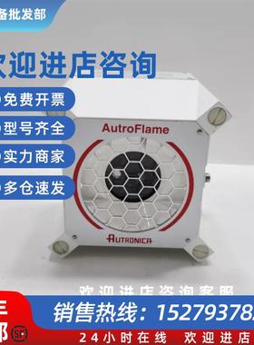 议价AUTRONICA Autroflame 20/20l-c 火焰探测器