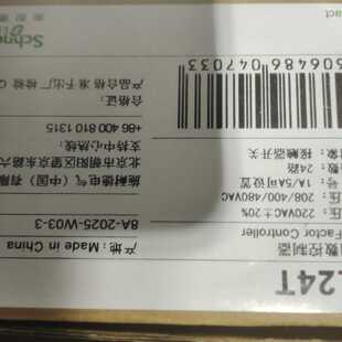 议价施耐德PowerLogic功率因数控制器