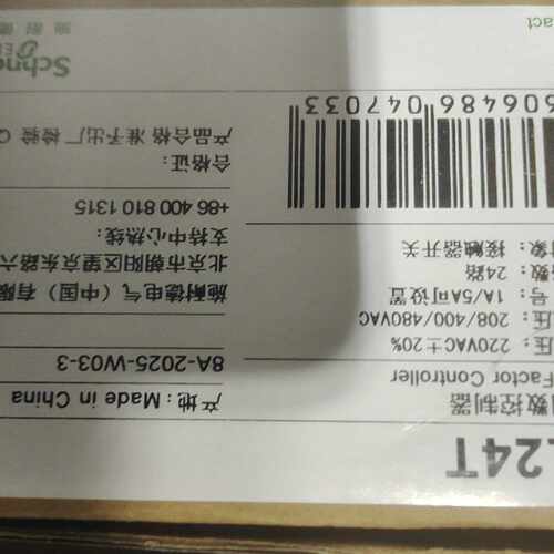 议价施耐德PowerLogic功率因数控制器