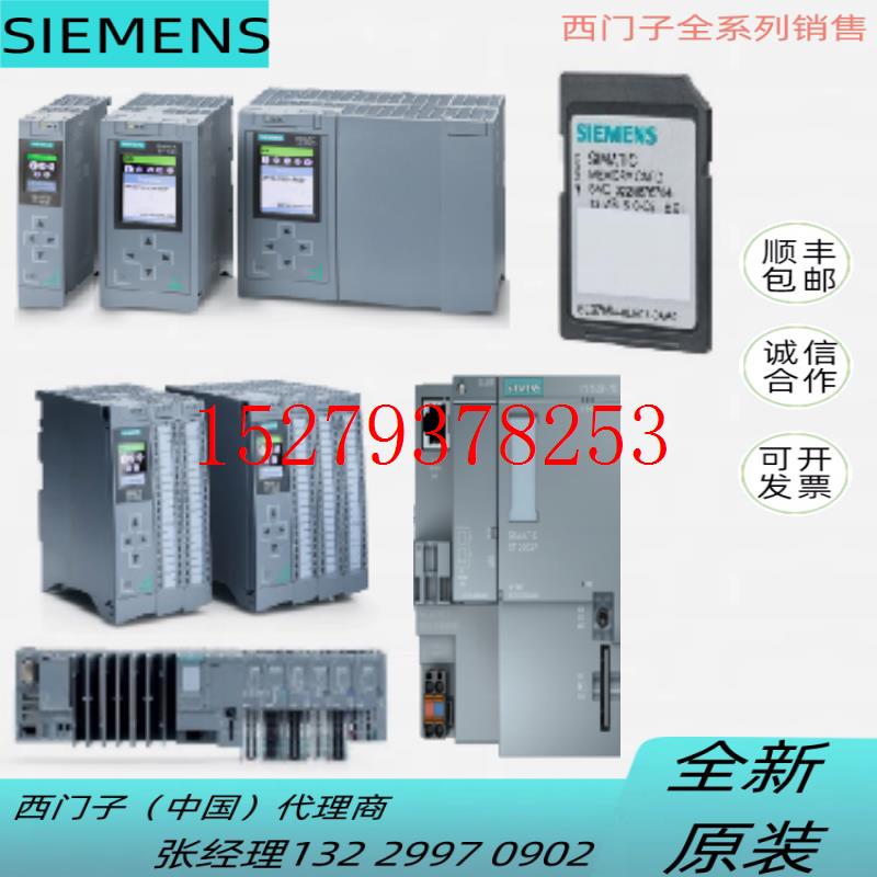 议价西门子S7-1500数字量输出模块DQ8xAC230V/5AST6ES7522-5HF00-