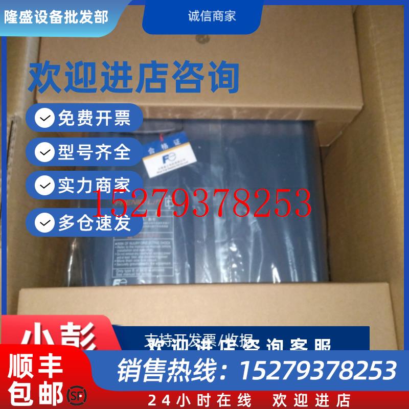 议价全新原装富士达电梯专用变频器11KWFRN11LM1S-4XO1专用协议