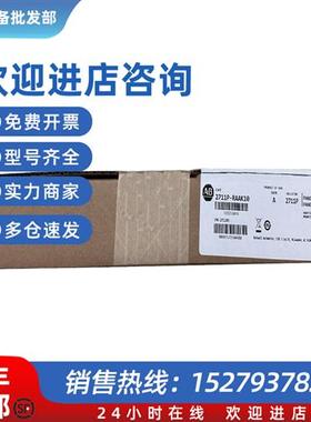 议价美国罗克韦尔-2711P-RAAK10触摸屏件全新质保1年