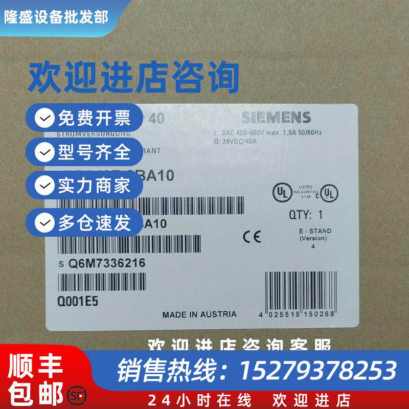 议价6EP1436-2BA10/2BA1O 西门子SITOP调节型电源 PSU300S 20A 现