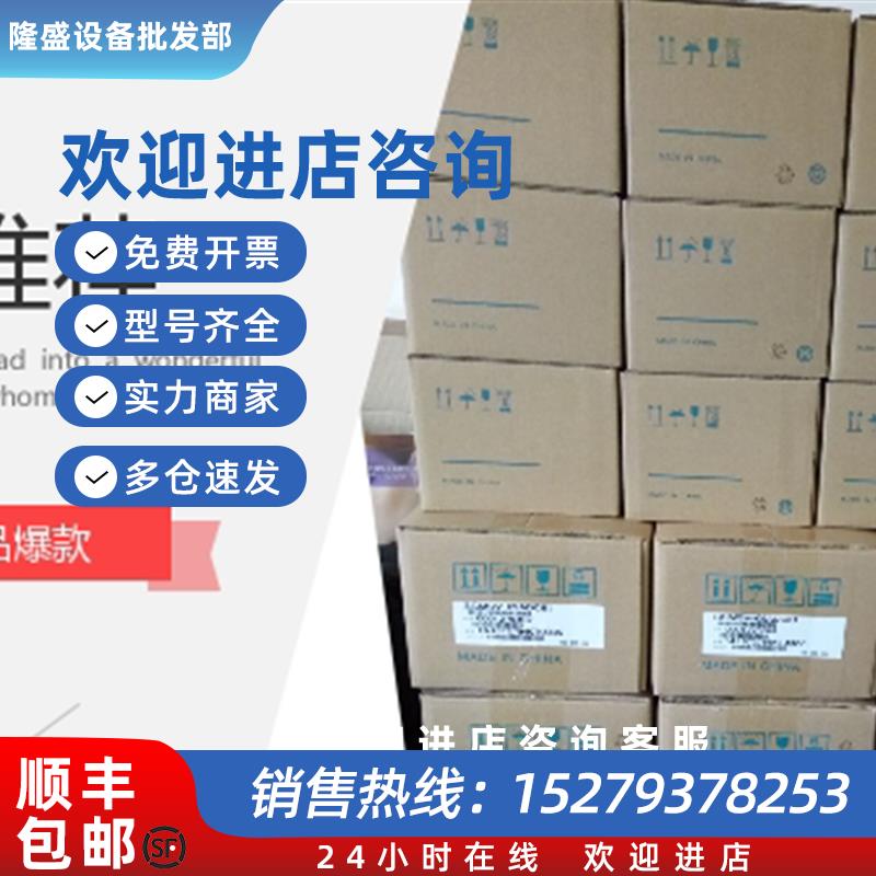 议价750W伺服电机 SGDV-5R5A01A+SGMJV-08ADE6S现货包邮 议价