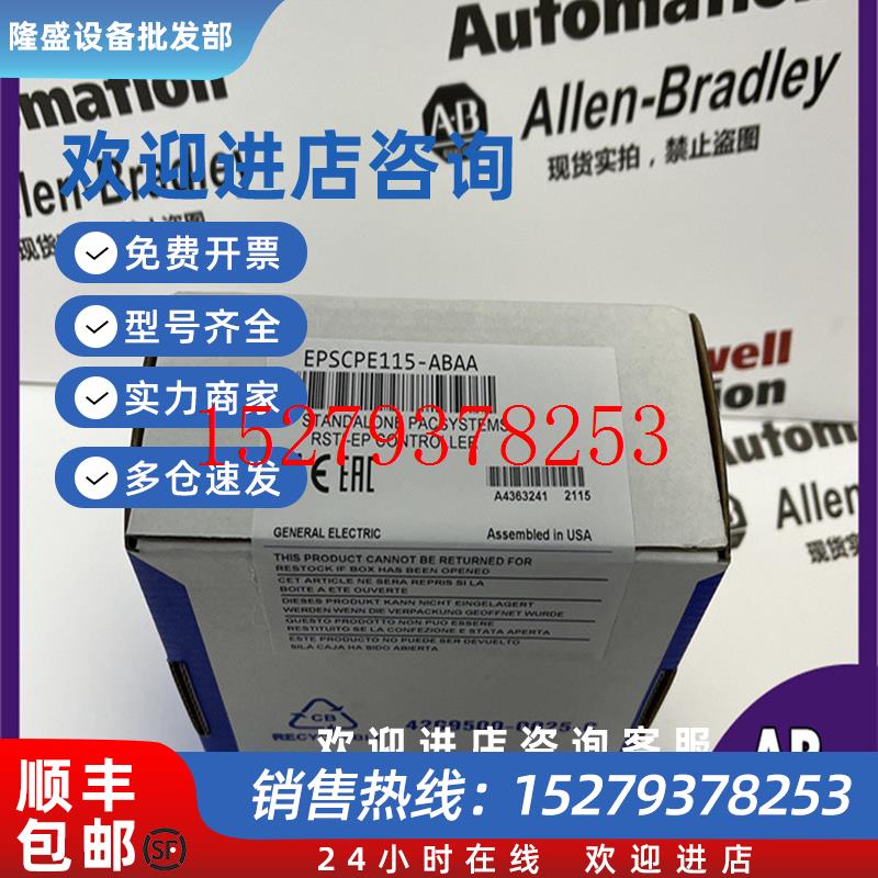 议价EPSCPE115-AAAD发那科GE控制模块正品质量售后无忧EPSCPE115A