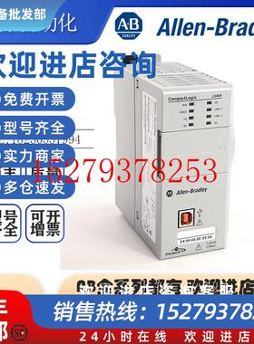 议价AB罗克韦尔PLC1769-L30ERCompactLogix1MB控制器全新原装现货