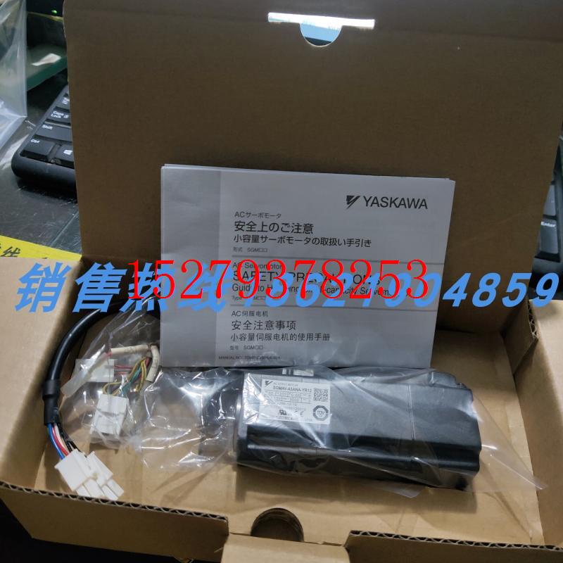 议价安川SGMAH-04AAA4S/SGMAH-04AAA2S/SGMAH-04AAA6S伺服电机