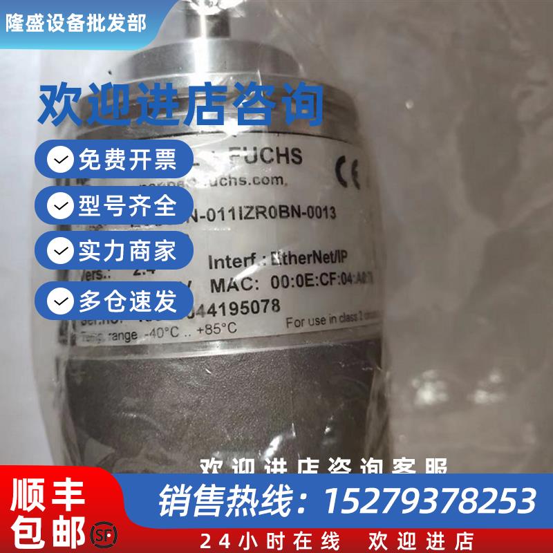 议价倍加福 P+F EVS58N-011IZR0BN-0013单圈/多圈值编码器