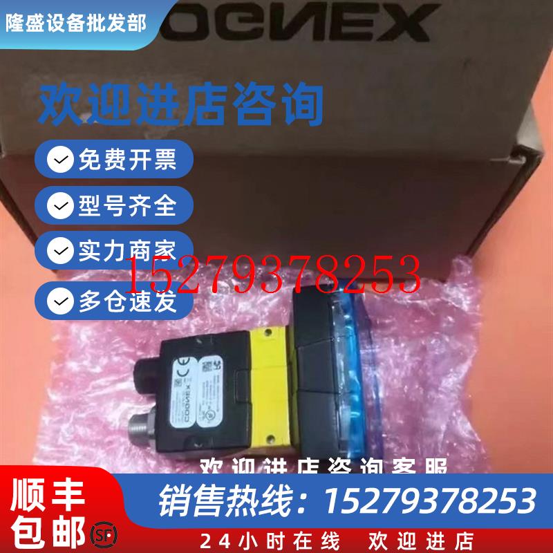 议价IS2000C-130-40-125现货供应康耐视视觉传感器现货议价