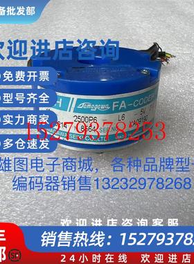 议价TS5214N8564多摩川编码器OIH48-2500P6-L6-5V伺服电机编码器