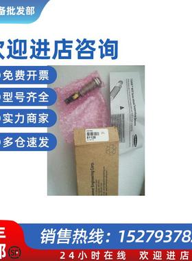 议价红外温度传感器M18TIP8Q