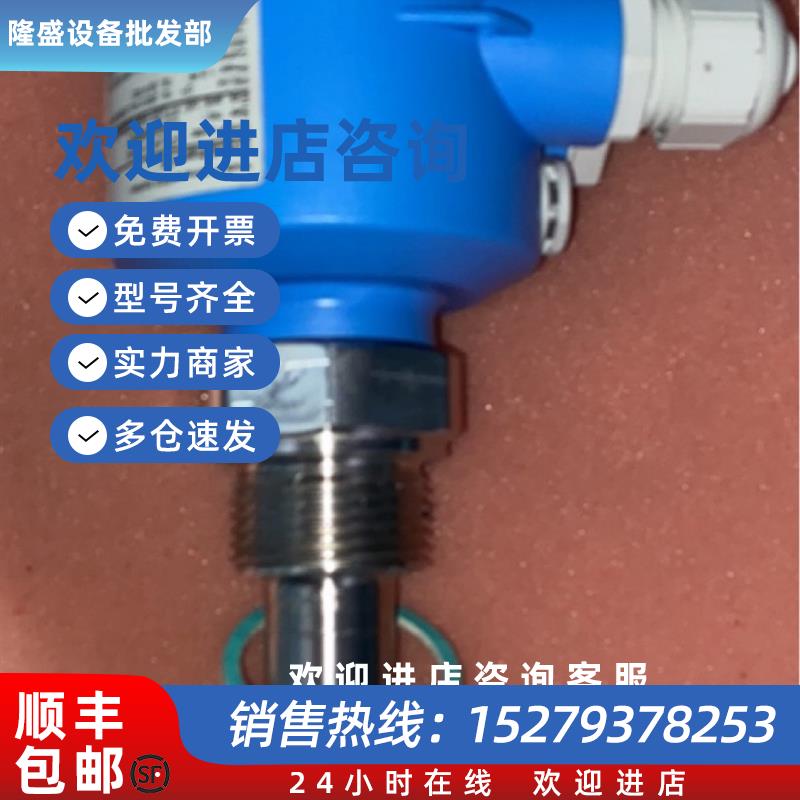 议价EH FTL51-11L5/0 液位音叉限位开关现货议价