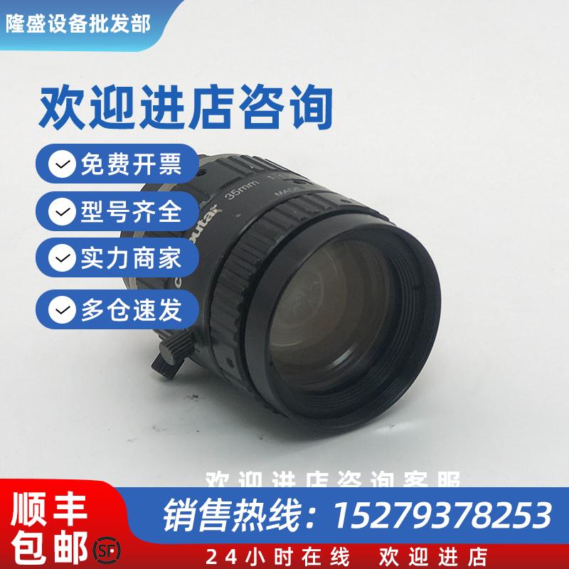 议价日本computar工业镜头M3514-MP235Mm功能包好