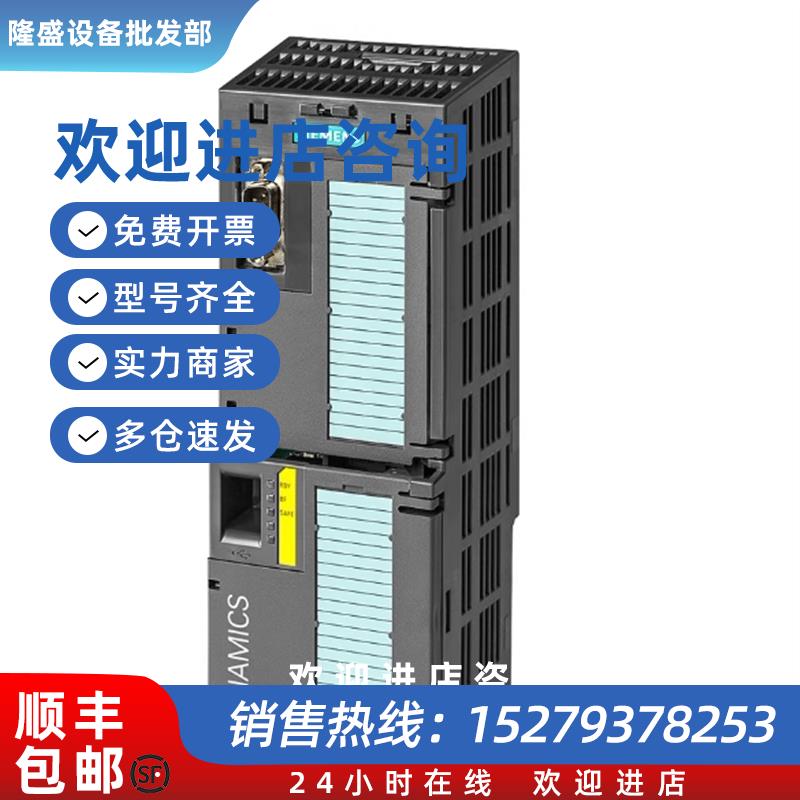 议价6SL3210-1KE24-4UB1/1KE26-0UB1/1KE27-0UB1西门子G120变频器