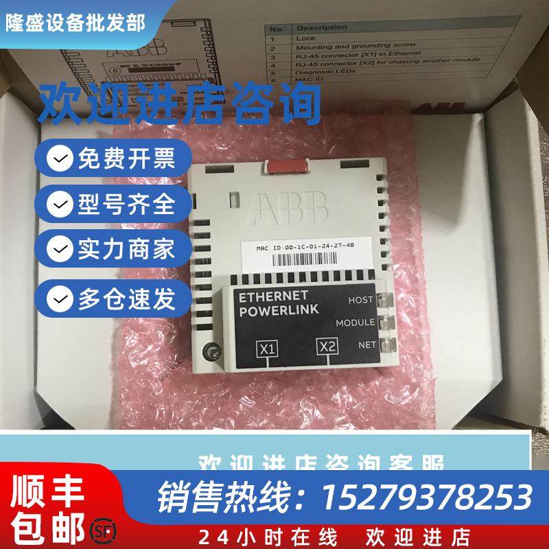 议价ABB ACS355变频器Ethernet PowerLink适配器模块 FEPL-02 可