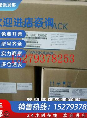 议价安川5代750wSGMJV-08AAA61全新正品大量库存