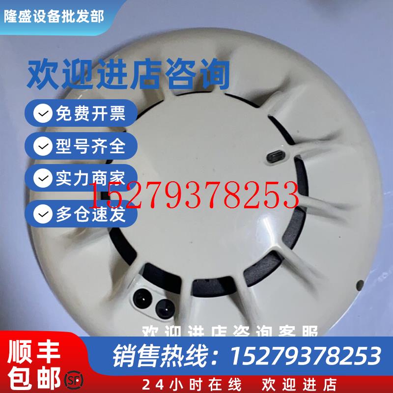 议价MZX光学烟雾和热探测器851PH516.850.055全新现货议价