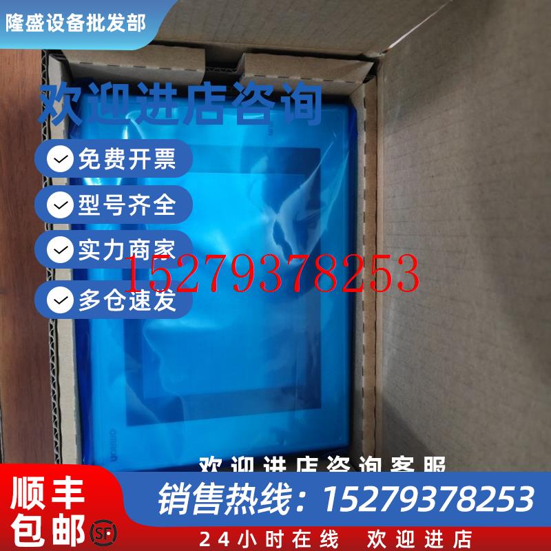 议价欧姆龙NS5-SQ10/TQ11/SQ11/TQ10B/TQ00/MQ10/MQ00-V2/ECV2询