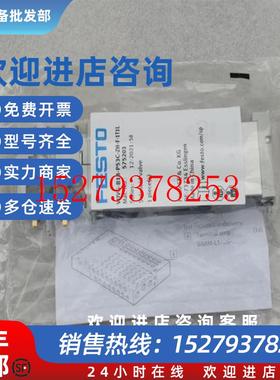 议价全新费斯托FESTO电磁阀VUVG-B18-P53C-ZH-F-1T1L现货575203