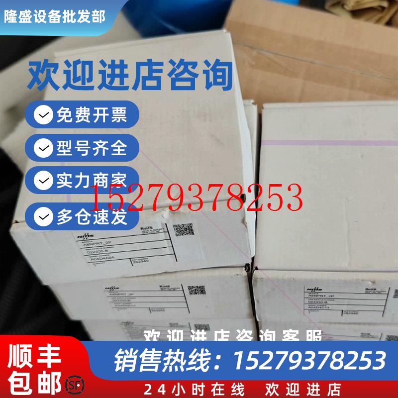议价出售三菱变频器网卡A8NPRT_2PFR-A8AP实物拍摄