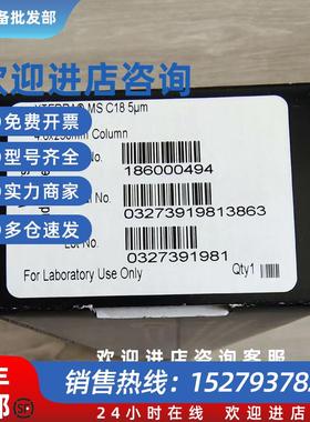 议价全新沃特世色谱柱186000494 XTerraMSC185m4.6*250mm