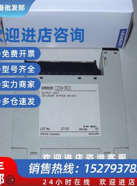 议价日本正品全新模块C200H-IM211