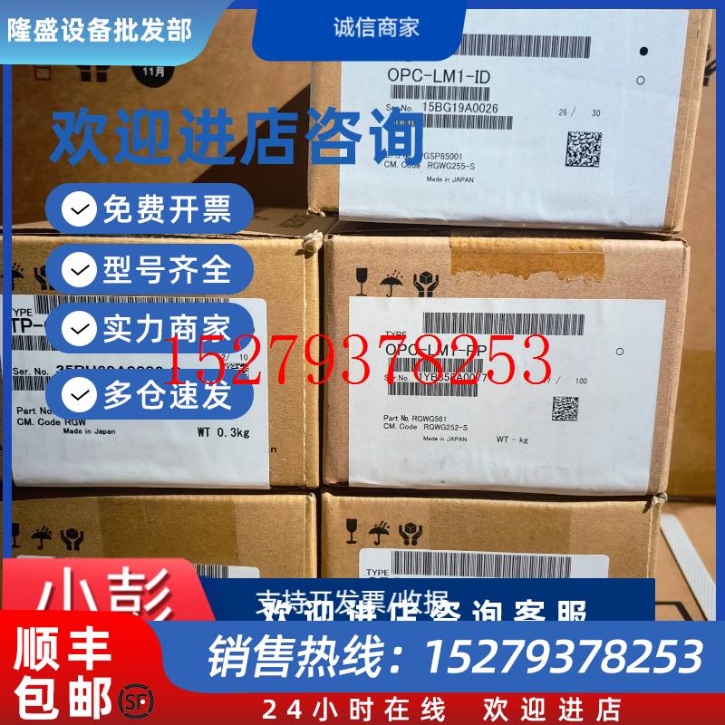 议价全新原装富士lift电梯变频器配件分频卡OPC-LM1-PRPP/PR1/PS