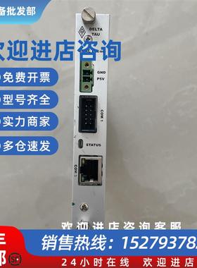 议价DELTA TAU泰道UMAC eXcom控制卡 9118-00-040-1 原装现货