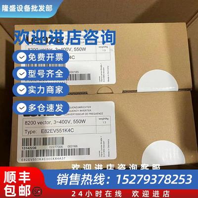 议价E84AVHCE5524VB0 E84AVHCE1134VX0 供应德国变频器现货实拍议