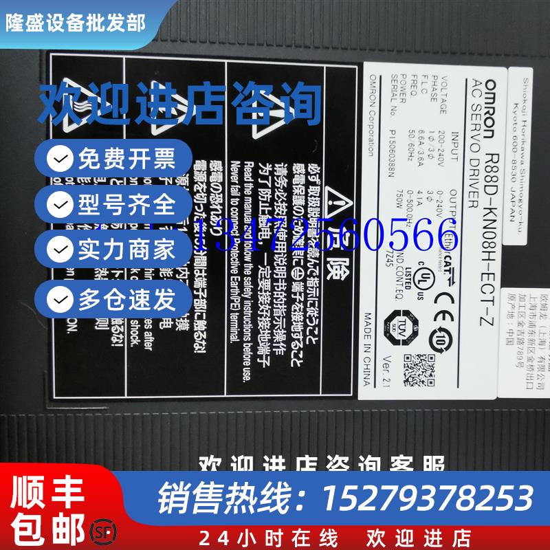 议价伺服驱动器R88D-UA02HA原装现货出售 质保一年 议价