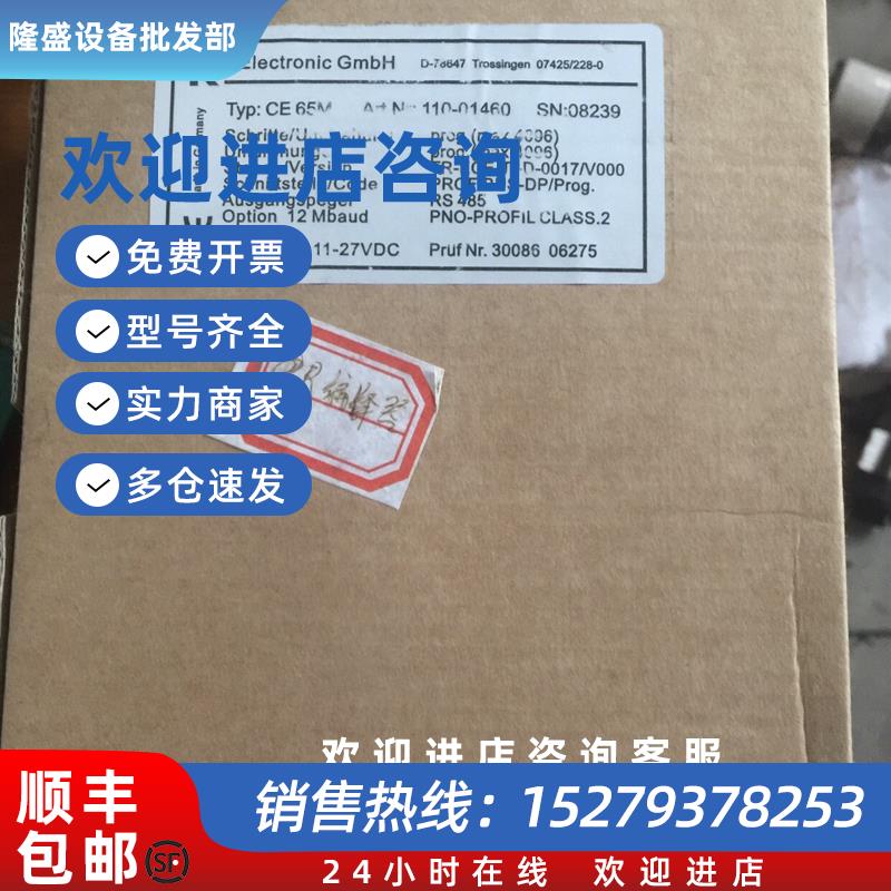 议价原装全新TR帝尔编码器CE65M-110-01460SN:08239议价
