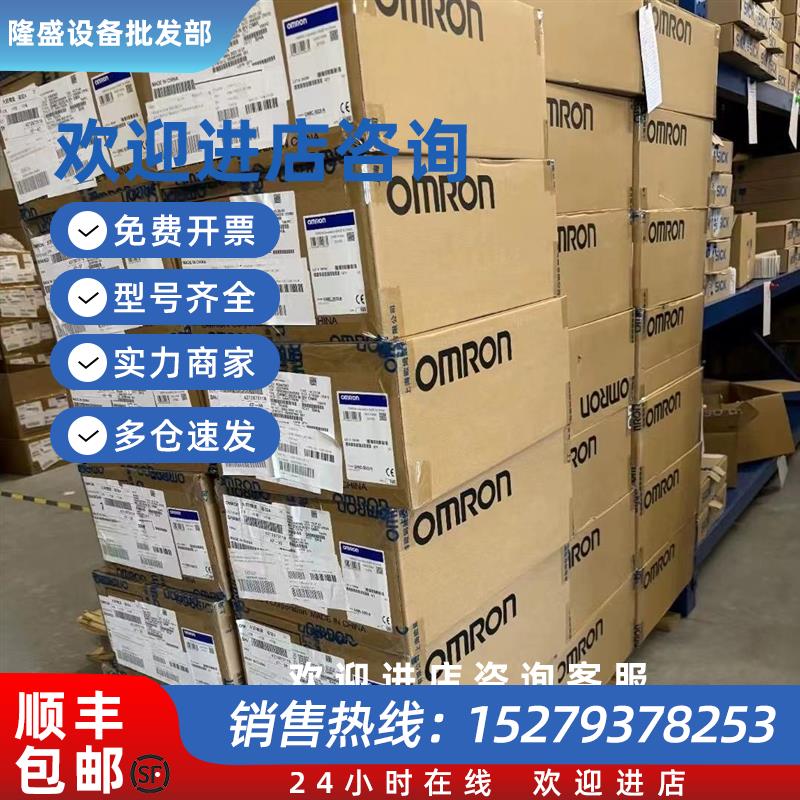 议价FZ-S5M3 R88M-1M10030H-BS2 C200HX-CPU54 PLC库存现货