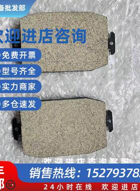 议价英国 7902804膜片 7080080-Z摩擦片