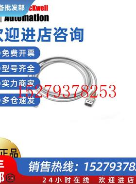 议价AB1747-C101747-C111747-C13罗克韦尔PLC电缆全新原装现货