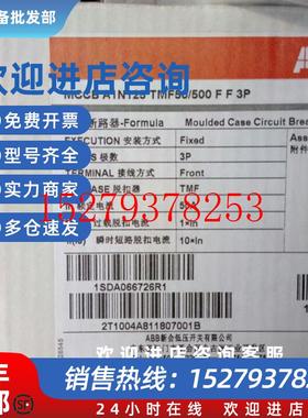 议价全新原装正品ABB断路器A1N125TMF50/500FF3P10116396