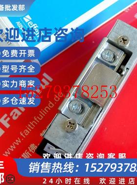 议价Effeff37RR-F91ASSAABLOY全新安全门模块4042203273542