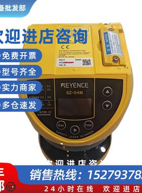 议价SZ-04Mkeyence原装安全激光扫描仪低价售 询价为准