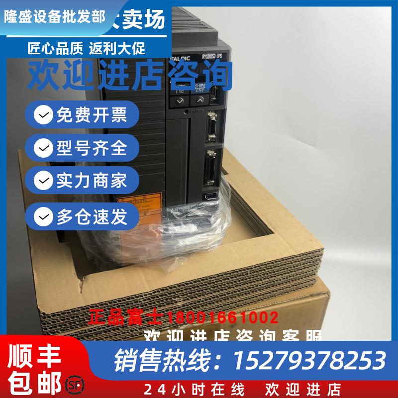 议价全新驱动器RYS152S3/RYS102/302/402S3/RYS202S3-VSS/VVS/LPS