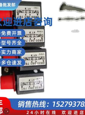 议价安沃驰0820061761   0820060771  4011041280  0820061071