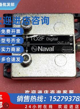 议价Naval TO2F 分接器现货议价