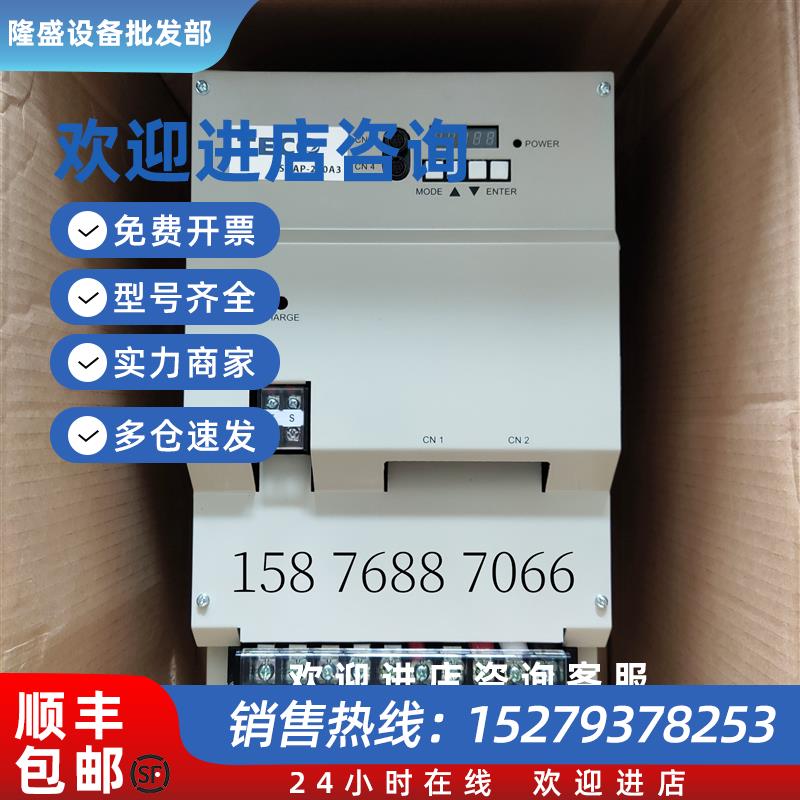 议价台湾东元驱动器JSDAP/JSDA-300A3/TSTA300D/TSTAP300D