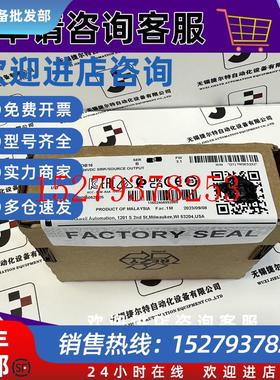 议价AB1769-OB16罗克韦尔CompactLogix16点24VDC电源输出模块