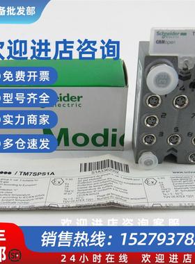 议价全新原装TM7BDM16A TM7BDM16B现货模块