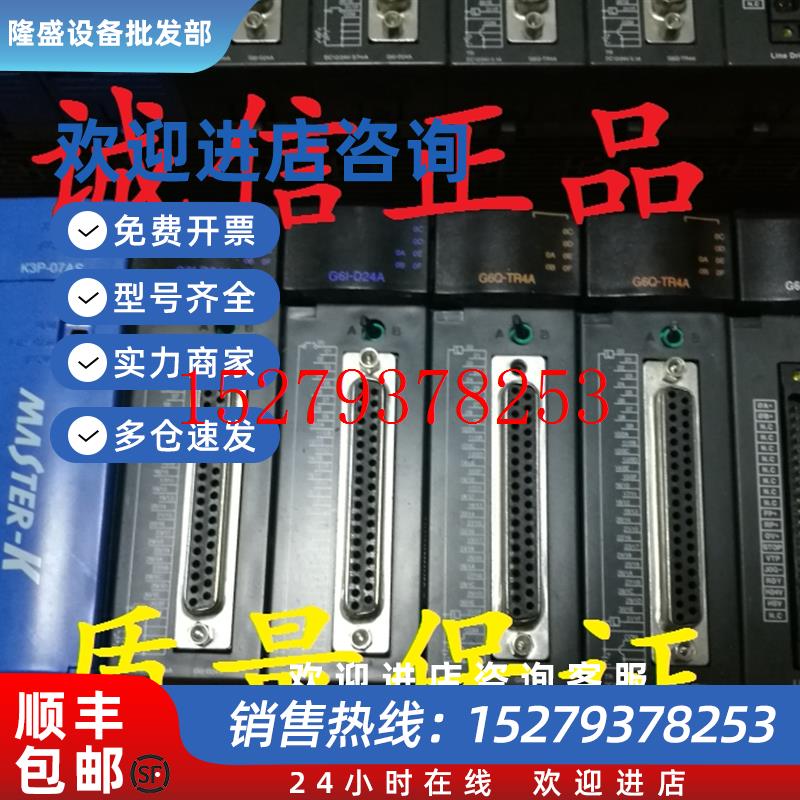 议价LS/LGGM6-B06MB04MG6I-D24AD24BG6Q-TR4AG6F-AD2AG6F-PP1D