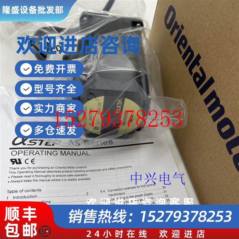 议价东方电机ASM66MAASM66MA-T20